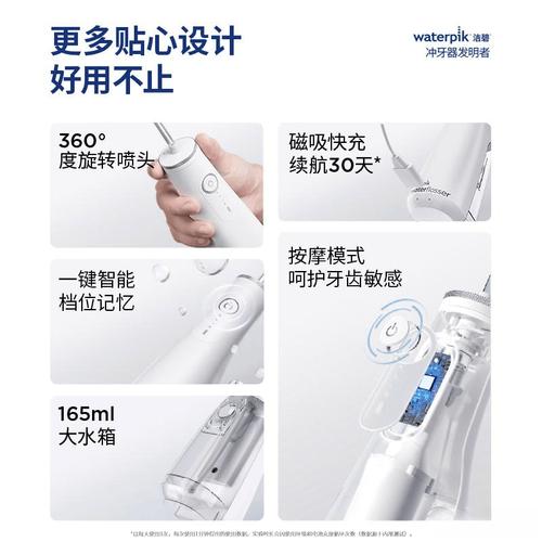2026新手冲牙器选购指南 3款最实用机型深度分析，满足口腔护理需求